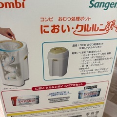 オムツ用ゴミ箱の画像