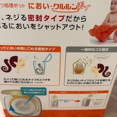 オムツ用ゴミ箱の画像