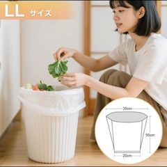 (決まりました)生ゴミが臭わない袋 ゴミ袋LLサイズ 60枚x2個（120枚)の画像
