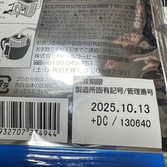 [取引待ち]ドリップコーヒー　10袋の画像