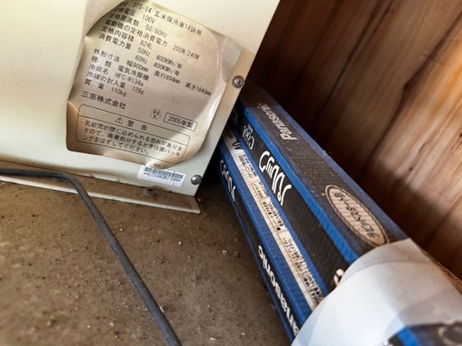 14袋用　玄米保冷庫