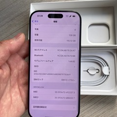 Iphone 16 Pro 128GBの画像