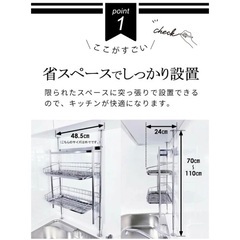 ★美品★燕三条　水切りラック ステンレス 2段 の画像