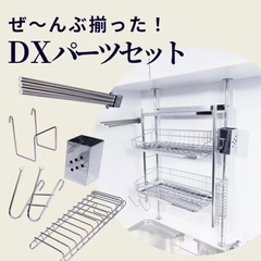 ★美品★燕三条　水切りラック ステンレス 2段 の画像