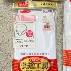 【未使用】ワンタッチ前開き肌着他婦人肌着４種セットで【入院・介護などに】の画像