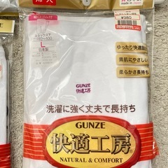 【未使用】ワンタッチ前開き肌着他婦人肌着４種セットで【入院・介護などに】の画像