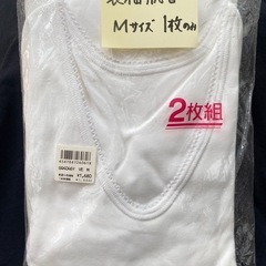 【未使用】ワンタッチ前開き肌着他婦人肌着４種セットで【入院・介護などに】の画像