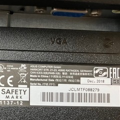 【値下げしました】液晶ディスプレイの画像