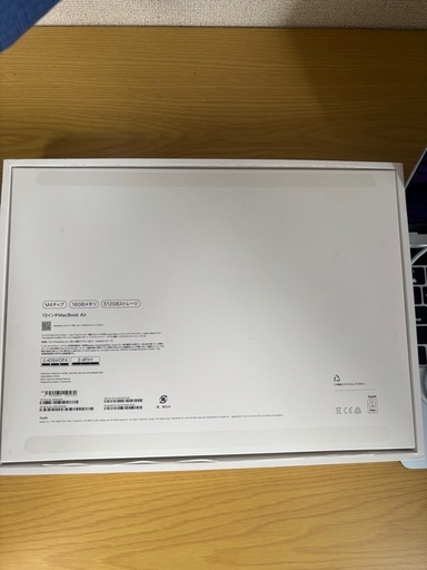 MacBook Air M4 16GB 512GB（バッテリー最大容量100%）