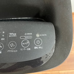 シャープ 空気清浄機 KI-NX75 グレーの画像