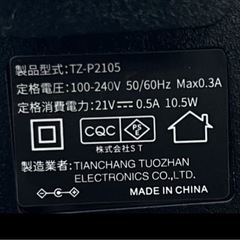 新品未使用　取り外し可能なタイヤ　電動草刈り機 充電式 高性能 21V 4000mAhのバッテリー総容量 強力1880W 低騒音 補助ホイール 伸縮可 角度調整可 多替刃付きの画像