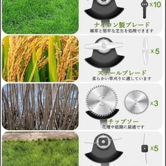 新品未使用　取り外し可能なタイヤ　電動草刈り機 充電式 高性能 21V 4000mAhのバッテリー総容量 強力1880W 低騒音 補助ホイール 伸縮可 角度調整可 多替刃付きの画像
