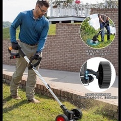 新品未使用　取り外し可能なタイヤ　電動草刈り機 充電式 高性能 21V 4000mAhのバッテリー総容量 強力1880W 低騒音 補助ホイール 伸縮可 角度調整可 多替刃付きの画像