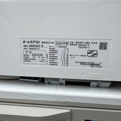 ダイキンDAIKINエアコン主に14畳用の画像