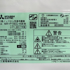 冷蔵庫①の画像