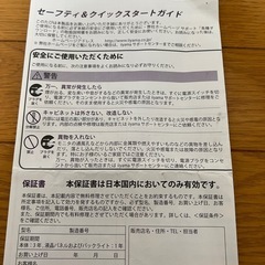 　　　iiyama Prolite XUB2492HSUの画像