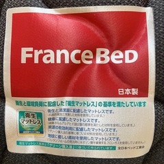 フランスベッド引き付きフレームマットレスセット の画像