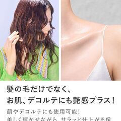 プリズムミラーオイル ピカオーラゴールドの画像