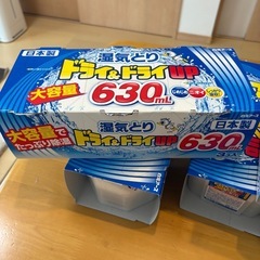 湿気取り　ドライ&ドライUP 650ml大容量15個　の画像