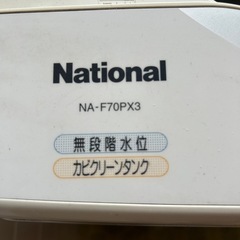 洗濯機の画像