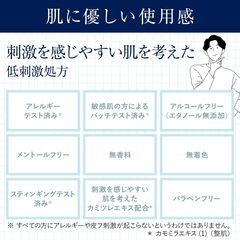 LUCIDO 薬用アドバンスドリペア乳液の画像