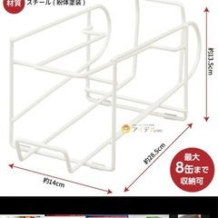 ◼︎ 缶ストッカー　収納　冷蔵庫の画像