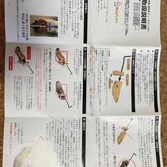 シューズフィッター　靴のサイズ拡大の画像