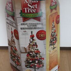 クリスマスツリー・ライト・飾り　の画像