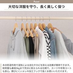 ハンガー 木製 30本の画像