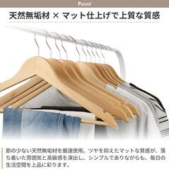 ハンガー 木製 30本の画像