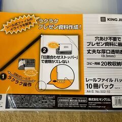 オフィス用品 まとめ　ASKUL 背幅伸縮ファイル　スライドクリップファイル 他　約20kgの画像