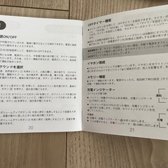 〈未使用〉今月末までDreamegg ホワイトノイズマシン バッテリー内蔵  無段階音量調節 イヤホン対応 騒音対策 快眠グッズ 不眠対策 赤ちゃん 泣き止め 寝かしつけ    の画像