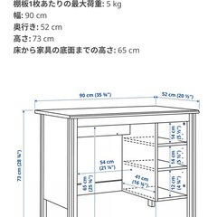 IKEA デスク (BRUSALI ブルサリ)の画像