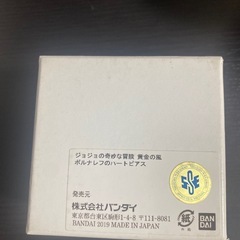 ジョジョの奇妙な冒険ポルナレフのハートピアス【決定】中古の画像