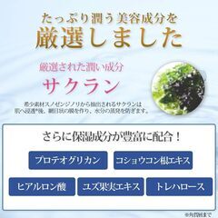 I'm PINCH 化粧水の画像