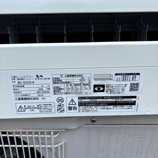 ❄️三菱ルームエアコン「霧ヶ峰」❄️
