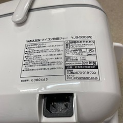 2020年製　マイコン炊飯器　ヤマゼン3合炊き　YJB -300の画像