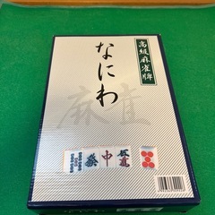 麻雀牌とマットのセットの画像