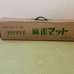 麻雀牌とマットのセットの画像