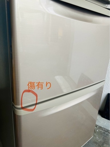 ♻️直接引き取り大歓迎?その場合は3,000円引き⭐︎大阪府と奈良県は配送設置込み? パナソニック 冷蔵庫 NR-C341C-N 33
