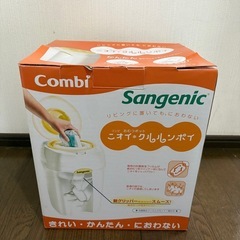 サムネイル
