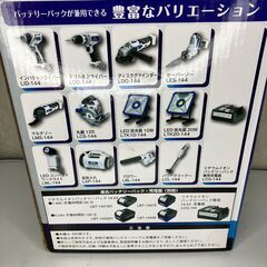 【中古家電】工具　充電式インパクトドライバーの画像