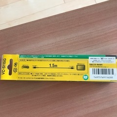 ［未使用］Victor Sビデオコード 1.5mの画像