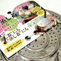 《9月末には処分いたします
》蒸し器　落し蓋の画像