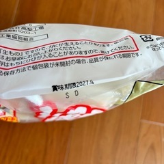 切り餅&ブルボンプチえんどうの画像