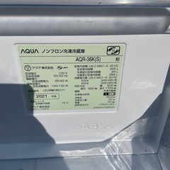AQUA 4ドア　355L 21年製の画像