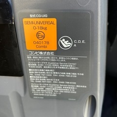 チャイルドシートの画像