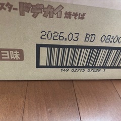 ②ベビースターどでかい焼そば（1箱×12袋）未開封、賞味期限写真の通り
の画像