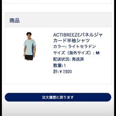 メンズL/新品定価8000円 asics Tシャツの画像