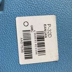 ピアニカ　YAMAHA P-32Dの画像